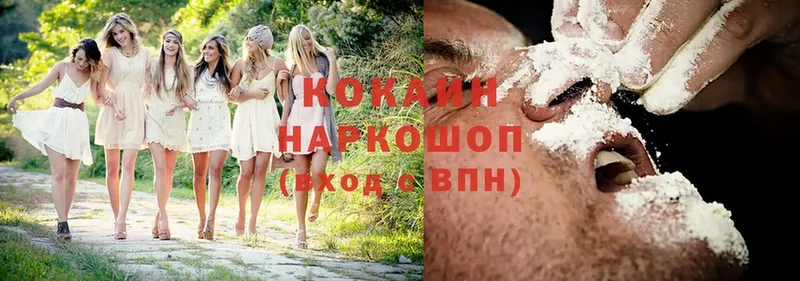 COCAIN Колумбийский  shop какой сайт  Лукоянов 